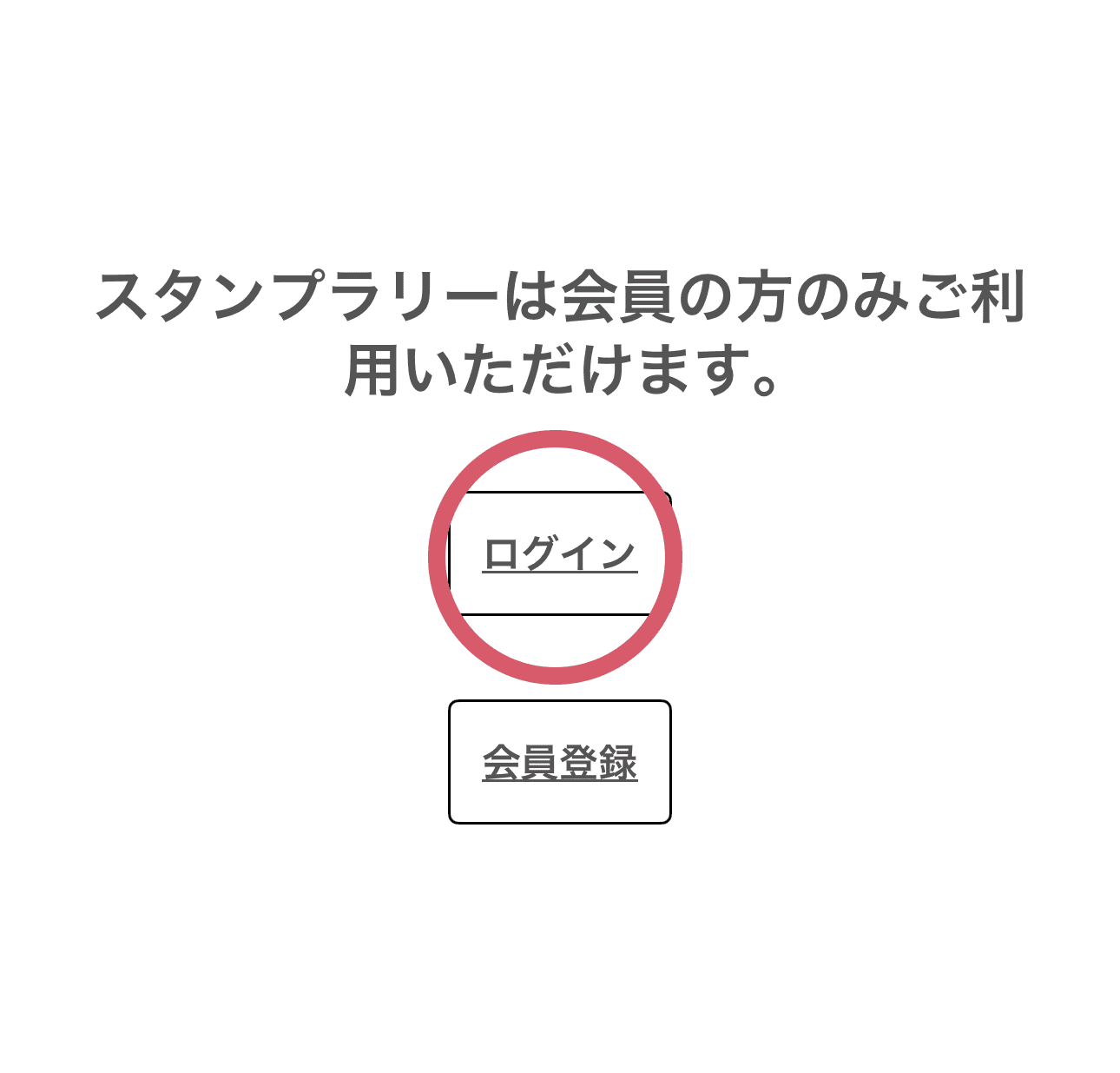道新アプリの画面
