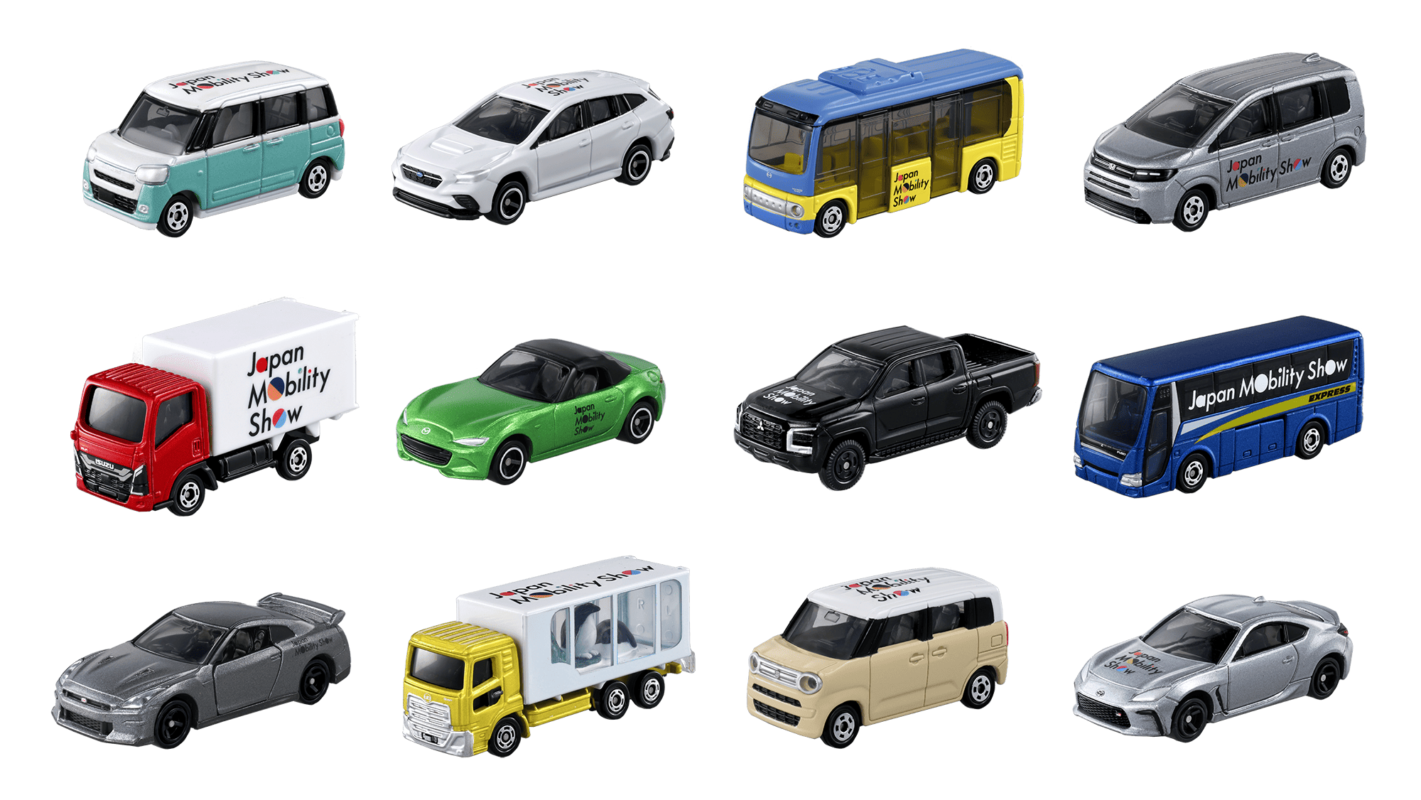 記念トミカ集合