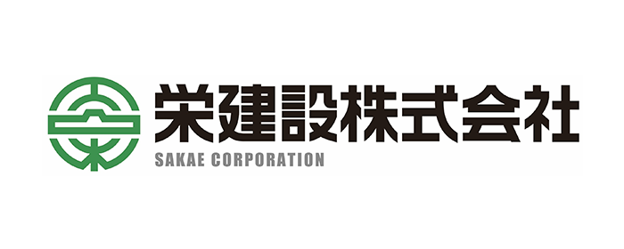 栄建設株式会社ロゴマーク